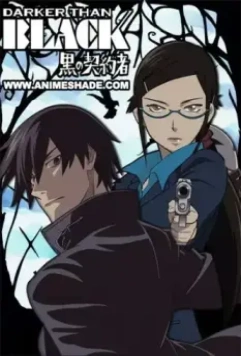Темнее чёрного / Darker Than Black: Kuro no keiyakusha (2007)