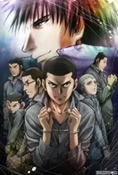 Радуга: Cемеро из шестой камеры / Rainbow: Nishakubou no shichinin (2010)