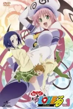 Любовные неприятности / To Love-Ru: Trouble / Toraburu (2009)