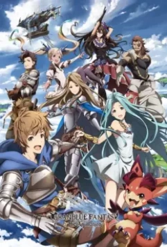 Фантазия Гранблю / Granblue Fantasy: The Animation (2017)