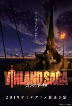 Сага о Винланде / Vinland Saga (2019)