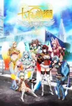 Прегрешение: Семь смертных грехов / Sin: Nanatsu no Taizai (2018-2019)
