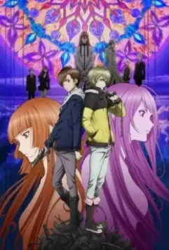 Буря потерь: Истребление цивилизации / Zetsuen no Tempest (2012)