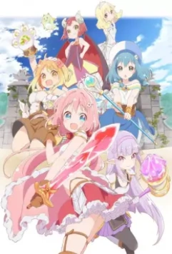Эндро! / Endro~! (2019)