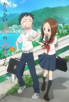 Мастер дразнилок Такаги / Karakai Jouzu no Takagi-san (2018)