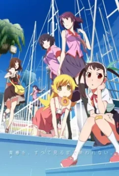 Истории, сезон второй / Monogatari Series: Second Season (2013)