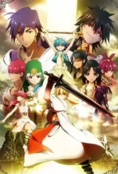 Маги: Волшебный лабиринт / Magi: The Labyrinth of Magic (2012)