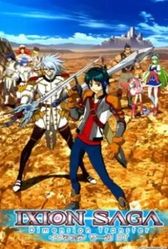 Иксион-сага: Другое измерение / Ixion Saga Dimensional Transfer (2012)