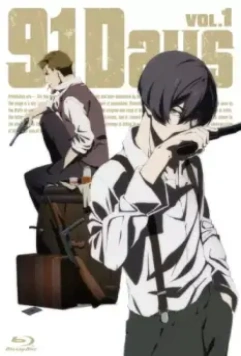 91 День / 91 Days (2016)