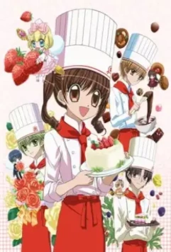 Великолепный кондитер / Yumeiro Patissiere (2009)