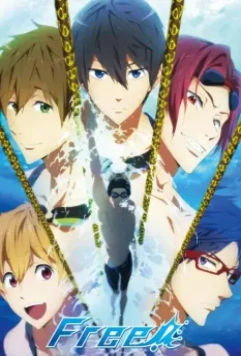 Вольный стиль! / Free! (2013)
