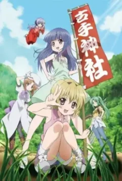 Когда плачут цикады OVA-2 / Higurashi no Naku Koro ni Kira (2011)