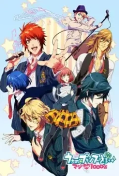 Поющий принц / Uta no Prince-sama: Maji Love 1000% (2011)