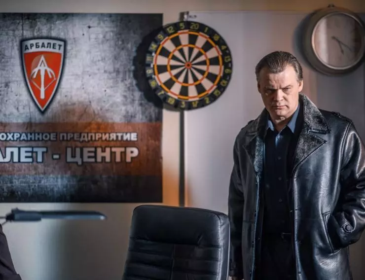 Кадр из 12 часов (2019) Кадр из 12 часов (2019)
