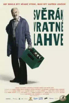 Пустая тара / Vratné lahve (2007)