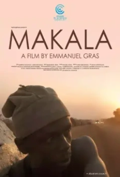 Макала / Makala (2017)