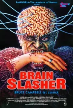 Помутнение разума / Mindwarp (1991)