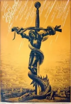 Убить дракона / Kill the Dragon (1988)