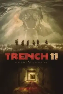 Траншея 11 / Trench 11 (2017)