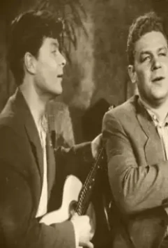 Кадр из Испытание верности (1954) Кадр из Испытание верности (1954)