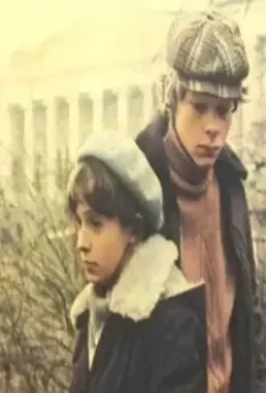 Кадр из Вам и не снилось... (1980) Кадр из Вам и не снилось... (1980)