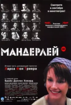 Мандерлей / The Film 'Manderlay' as Told in Eight Straight Chapters (2005)