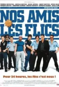 Холостой выстрел / Nos amis les flics (2004)