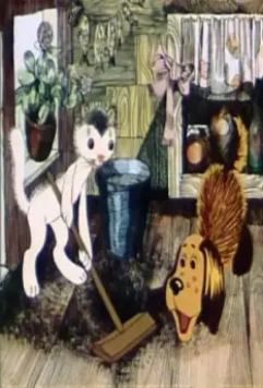 Кадр из Как кошечка и собачка мыли пол (1977) Кадр из Как кошечка и собачка мыли пол (1977)