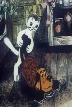 Кадр из Как кошечка и собачка мыли пол (1977) Кадр из Как кошечка и собачка мыли пол (1977)
