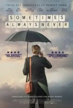 Иногда Всегда Никогда / Sometimes Always Never (2018)