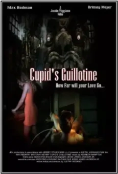 Гильотина Амур / Cupid's Guillotine (2017)