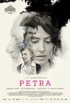 Петра / Petra (2018)