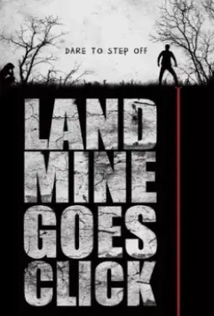 Мина начинает тикать / Landmine Goes Click (2015)