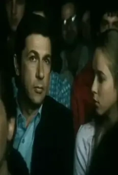 Кадр из Перед экзаменом (1977) Кадр из Перед экзаменом (1977)