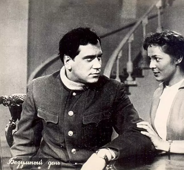 Кадр из Безумный день (1956) Кадр из Безумный день (1956)