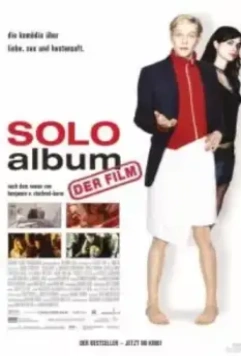 Акулы пера / Soloalbum (2002)