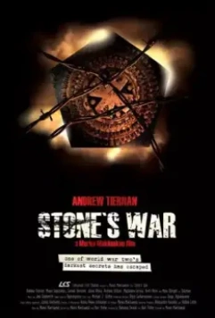Война Стоуна / Stone's War (2011)