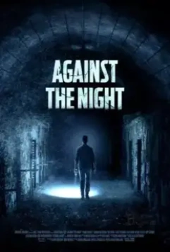 Против ночи / Amityville Prison (2017) (2017)