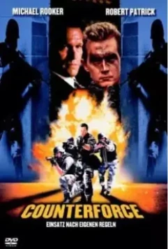 Отряд спасения / Renegade Force (1998)