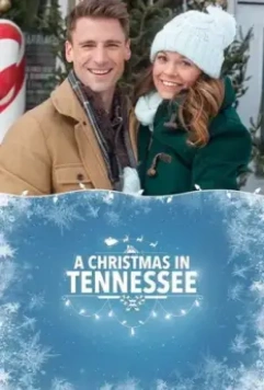 Рождество в Теннесси / A Christmas in Tennessee (2018)