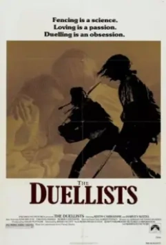 Дуэлянты / The Duellists