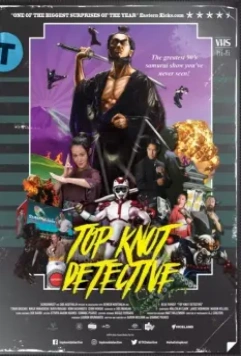 Детектив с пучком на голове / Top Knot Detective (2017)