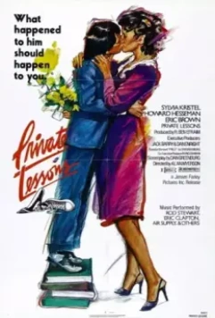 Частные уроки / Private Lessons (1981)