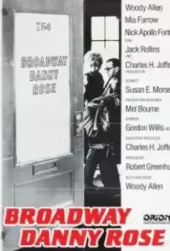 Бродвей Денни Роуз (1984)