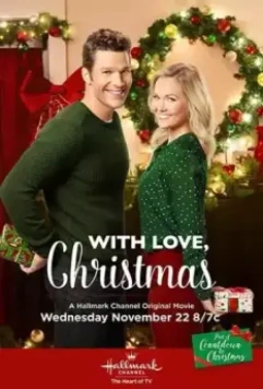 С Любовью Рождество / With Love, Christmas (2017)