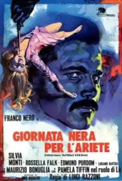 Злые пальцы / Giornata nera per l'ariete (1971)