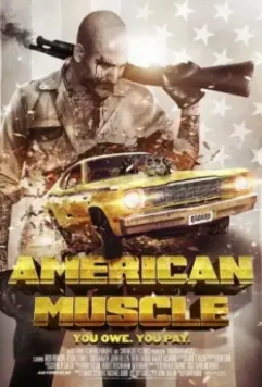 Американская сила / American Muscle (2014)