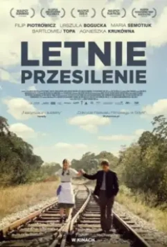 Летнее солнцестояние / Summer Solstice (2015)