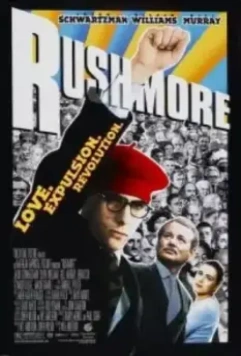 Академия Рашмор (1998)