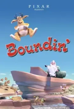 Барашек / Boundin (2003)